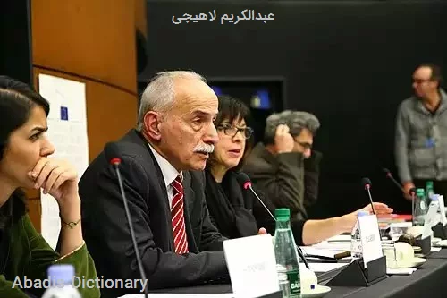 عبدالکریم لاهیجی